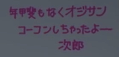 字がかわいい