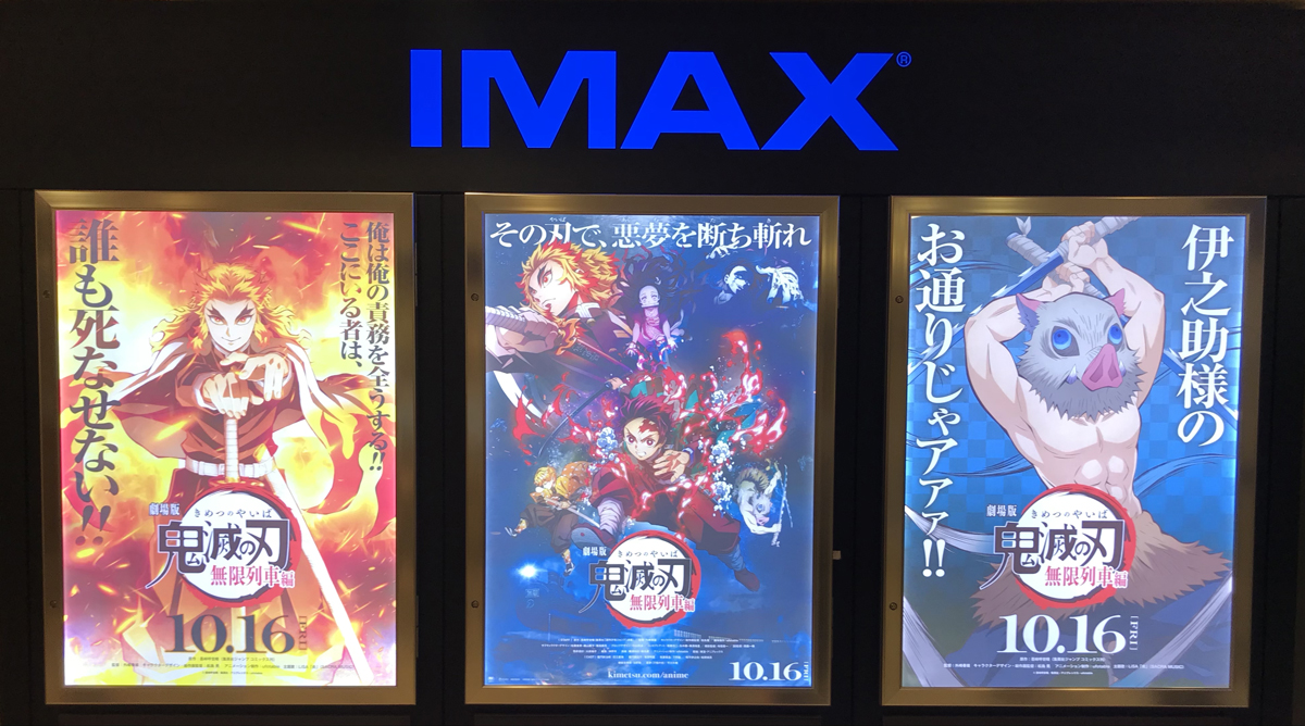 IMAXにしてよかった