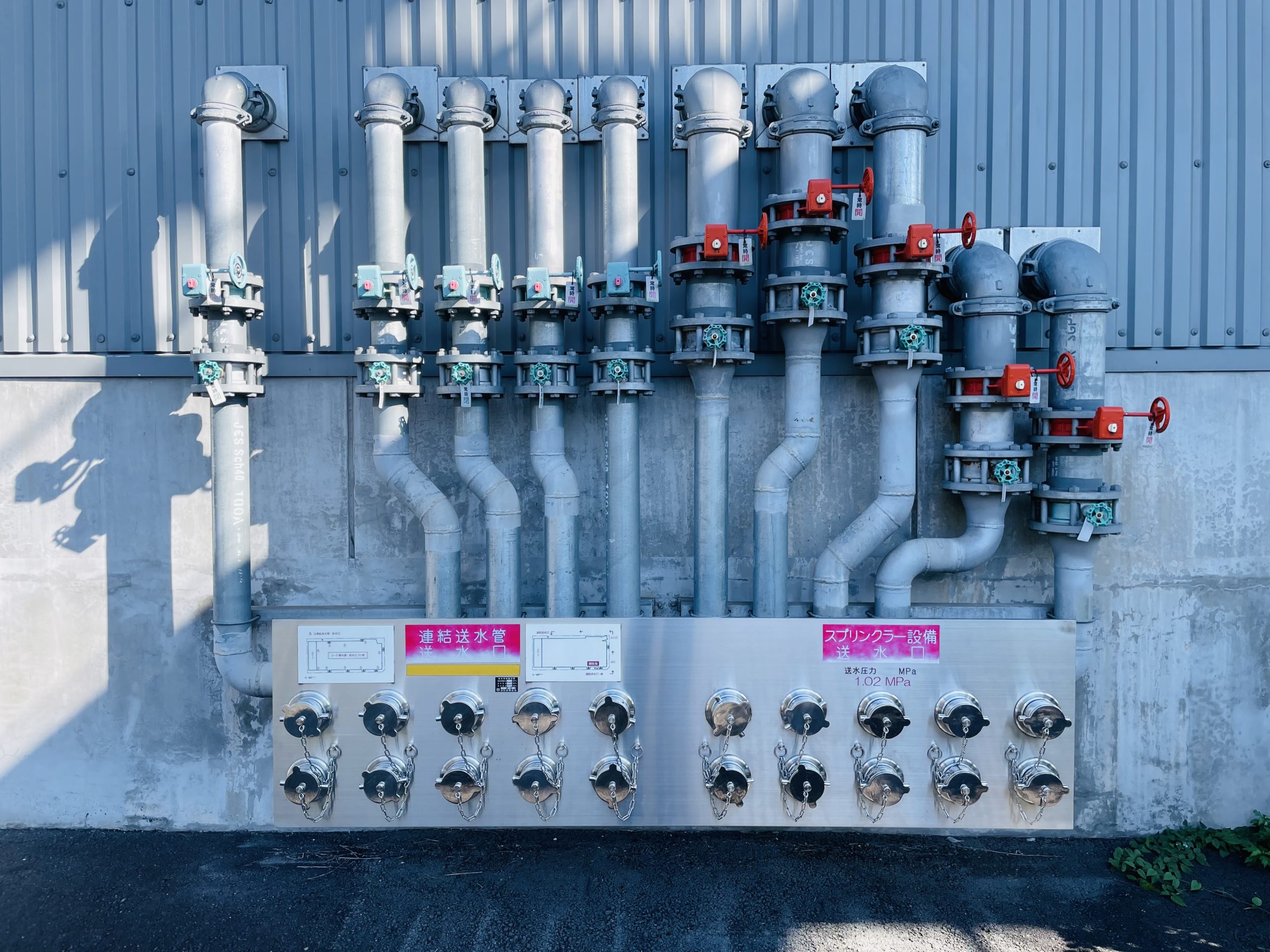 ボスっぽい送水管ズ