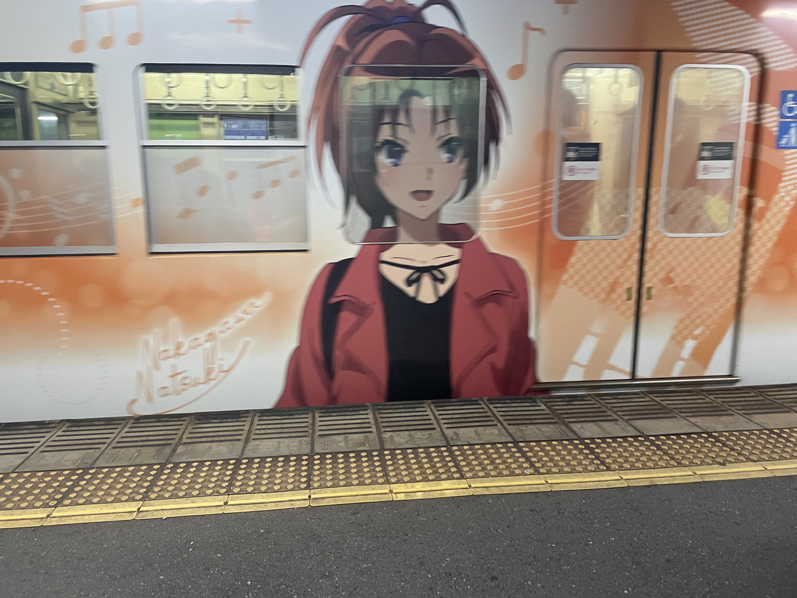 京阪のユーフォニアムラッピング電車