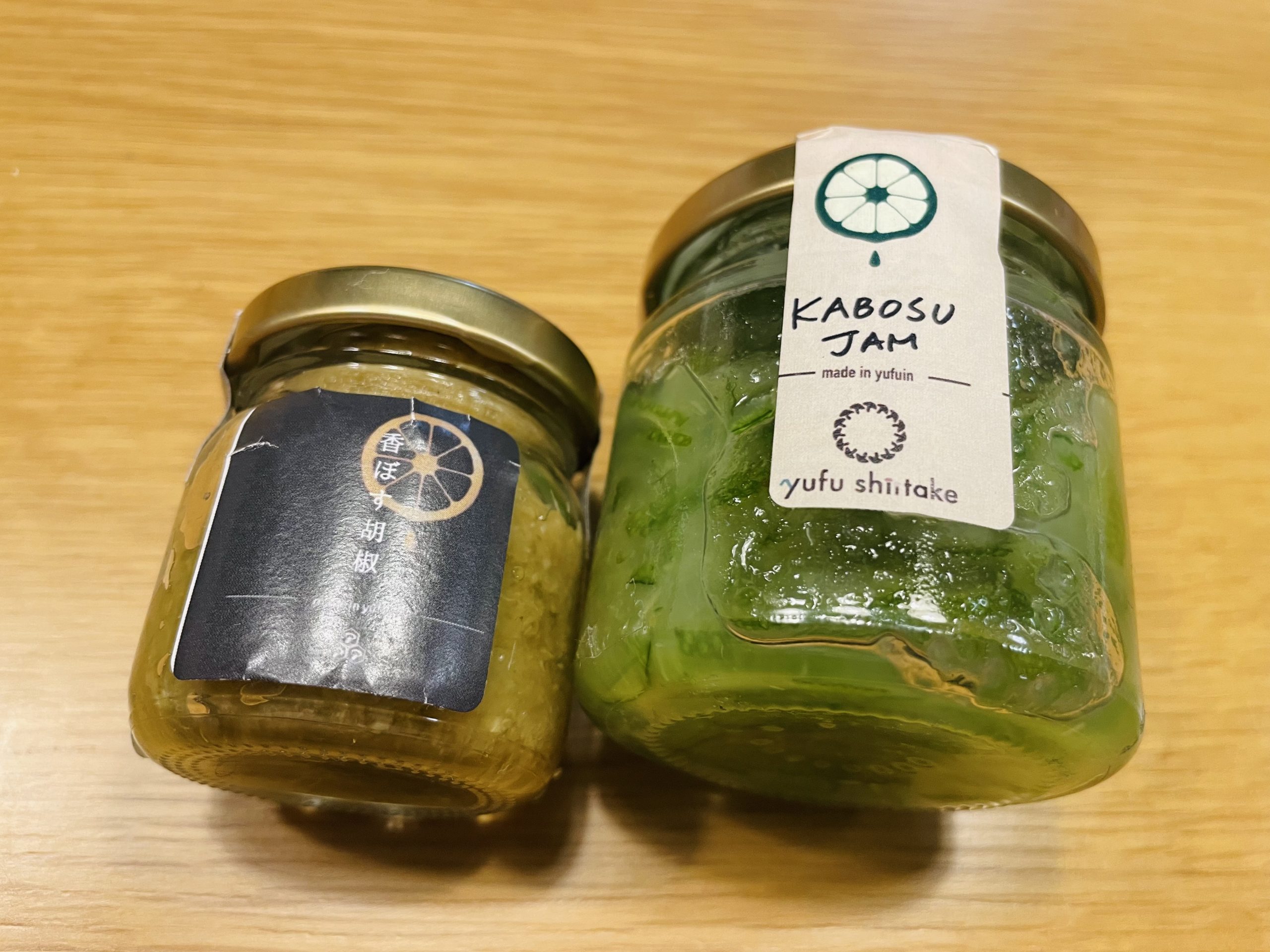 かぼすのおみやげ