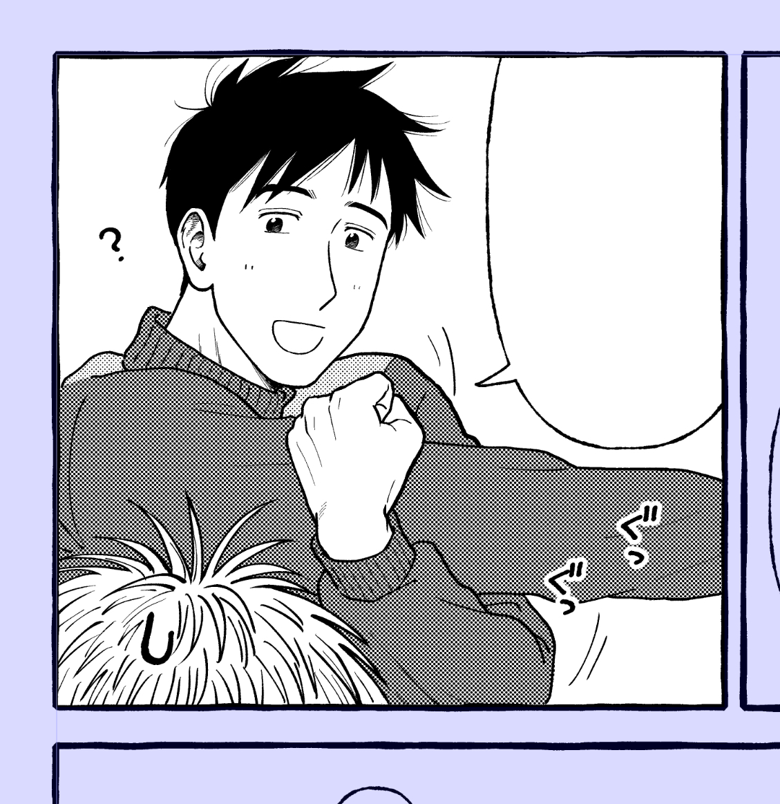 創作漫画ペン入れ〜