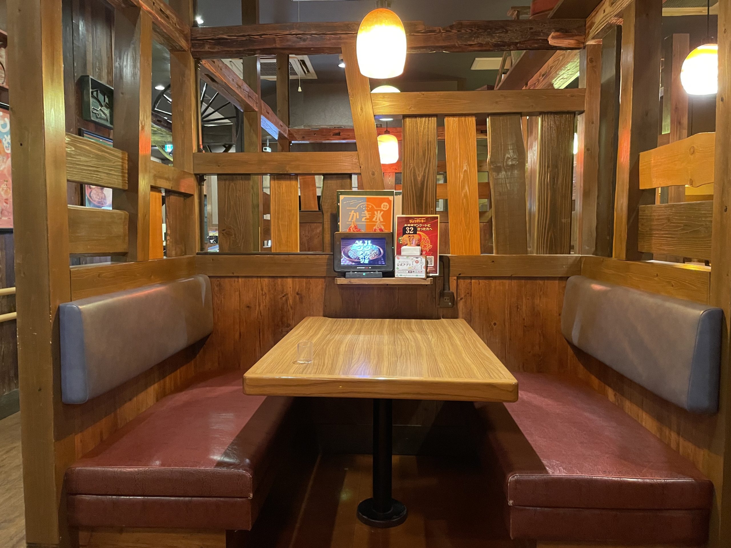 びっくりドンキー