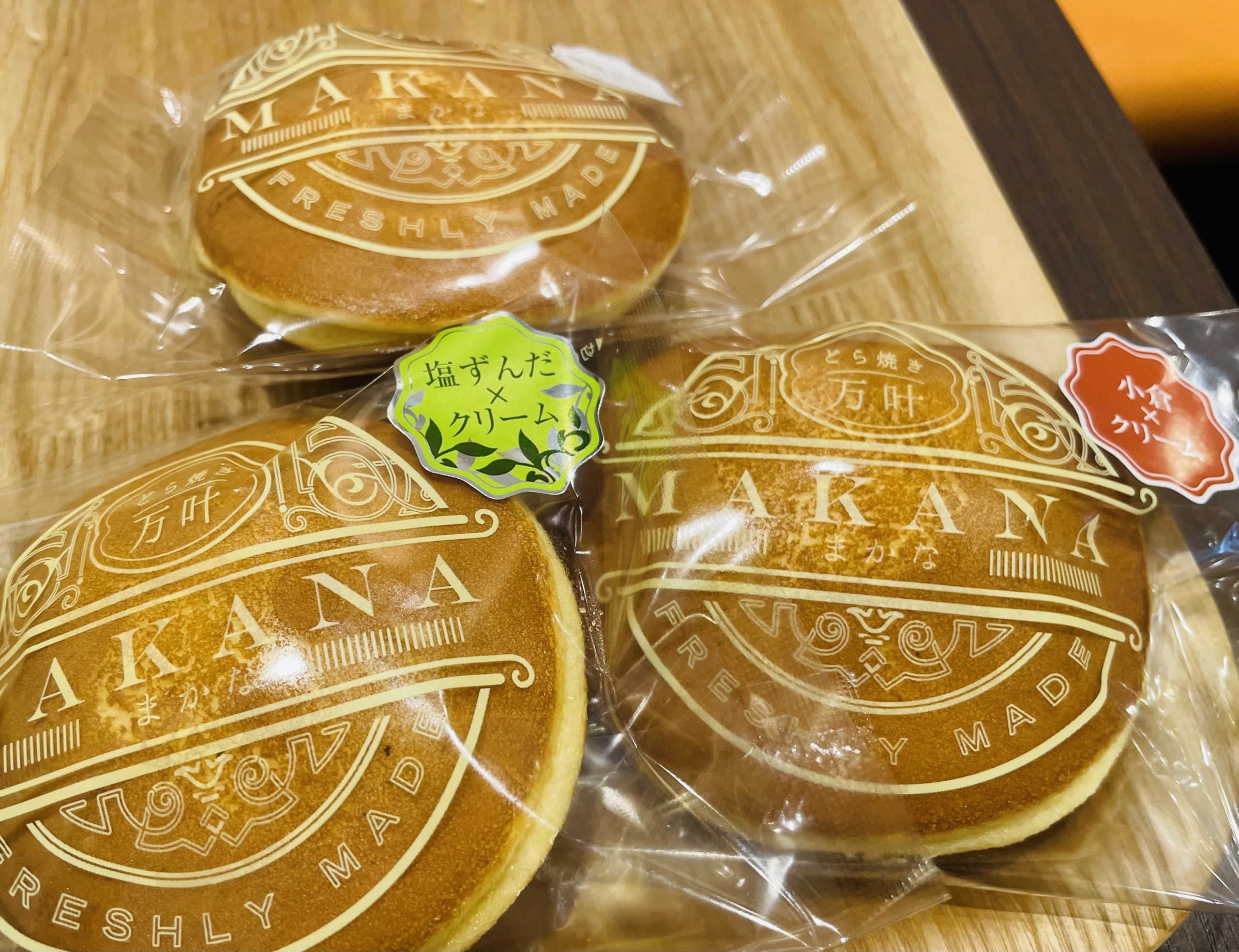 八王子・万叶（まかな）のどら焼き