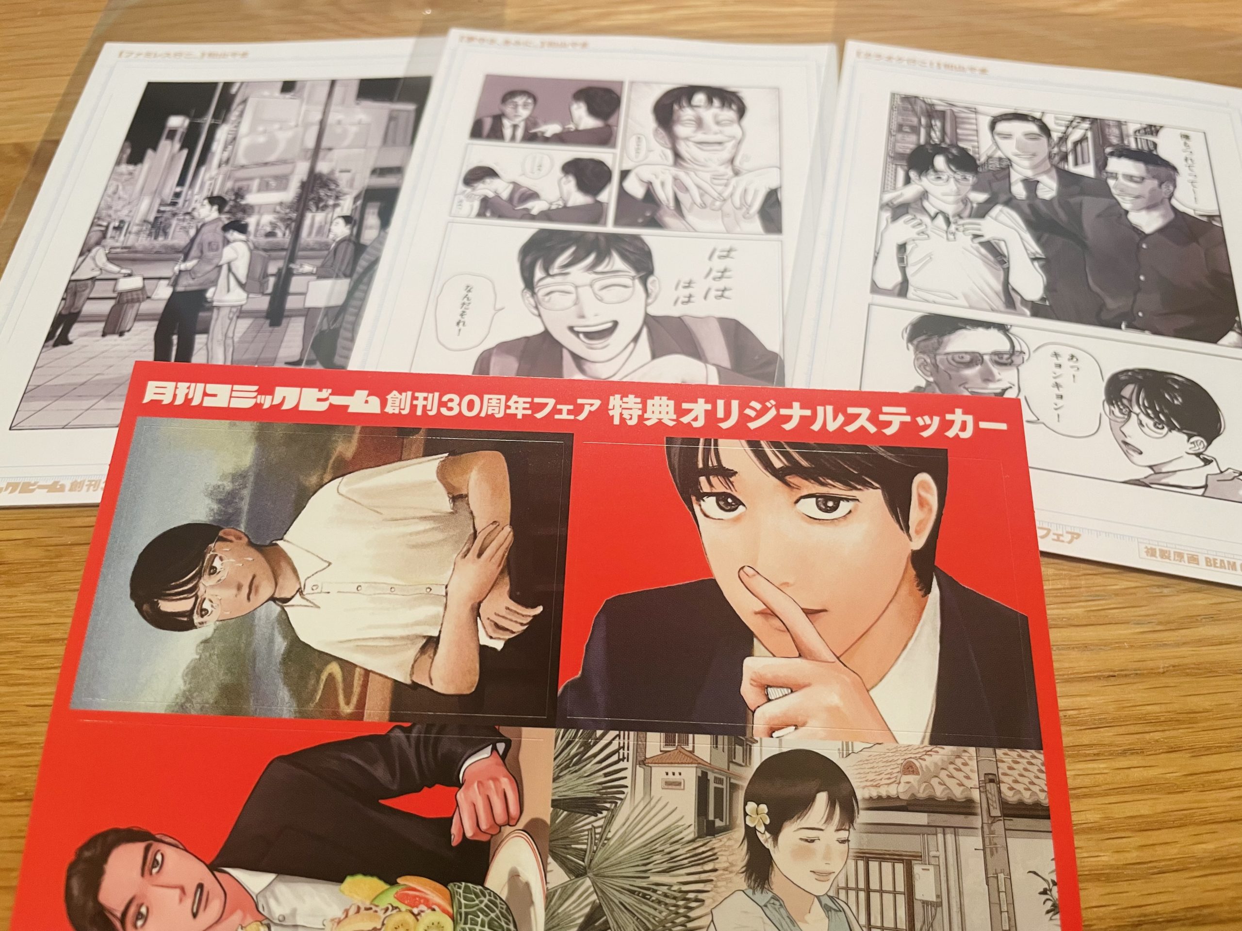 ゲットした複製原画とステッカー