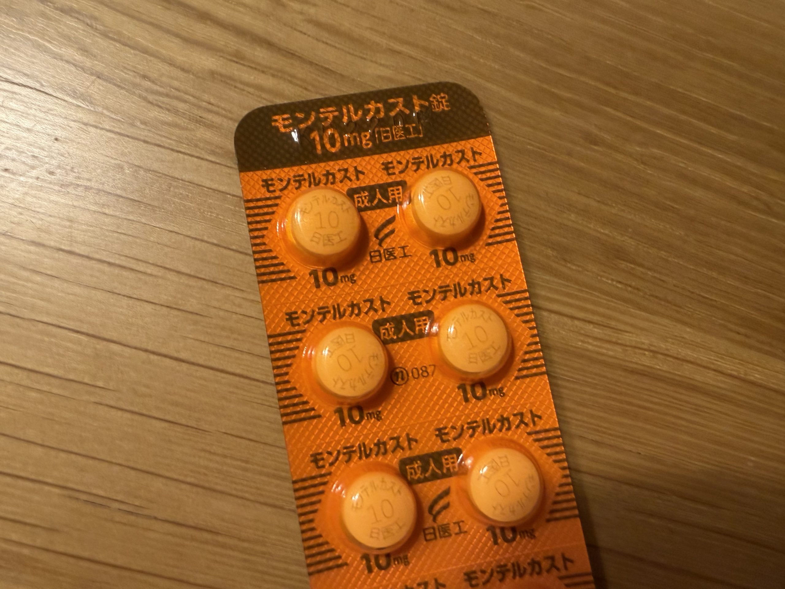 モンテルカスト錠